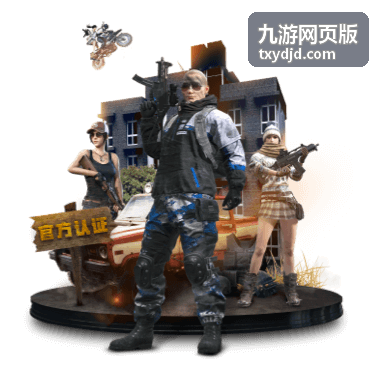 九游网页版验证码登录方式示意图