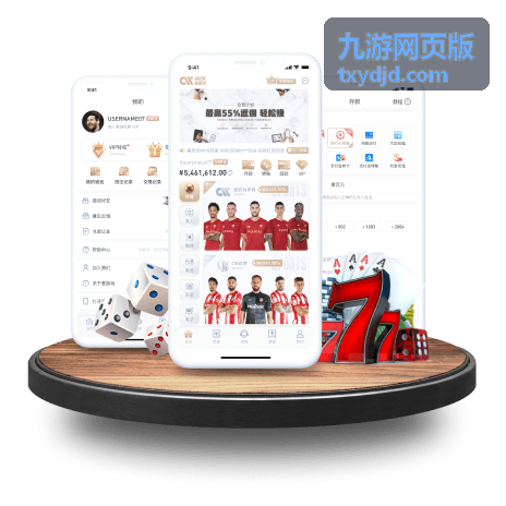九游网页版休闲益智类手游封面
